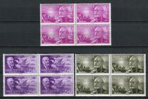 [Child Welfare - The 100th Anniversary of the Birth of Emilio Bonelli, 1854-1926, tipas AE]