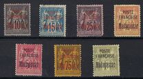 [French Postage Stamps Overprinted "POSTE - FRANCAISE - Madagascar", प्रकार F]
