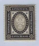 [As Russian stamps, but small circles in the corners, type K]