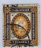 [As Russian stamps, but small circles in the corners, type K1]
