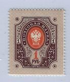 [As Russian stamps, but small circles in the corners, type J]