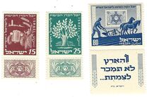 [The 50th Anniversary of Jewish National Fund, tegund BA]