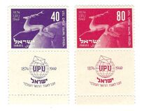 [Israel's Membership and the 75th Anniversary of U.P.U, 类型 X]
