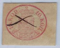 [Coat of Arms, type A2]