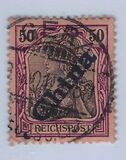 [German Empire Postage Stamps Overprinted "China", type E5]