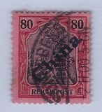 [German Empire Postage Stamps Overprinted "China", τύπος E6]