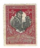 [War Charity Stamps - Colored Paper, प्रकार AL2]