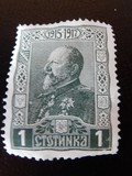 [The 30th Anniversary of the Coronation of Prince Ferdinand I, タイプ AT]