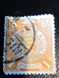 [Imperial Chinese Post - Not Watermarked, type U8]
