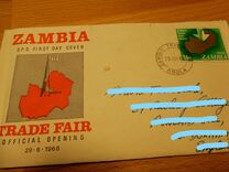 [The 12th Anniversary of the Ndola Trade Fair, Typ AS]