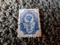 [Escudo nacional. Papel blanco fino estrías horizontales., tipo S1]