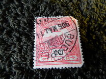 [Turul over Crown of Saint Stephen - New Watermark, type F63]