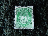 [Posthorn - No hatching in Posthorn - Picture Hight: 21mm, type H1]