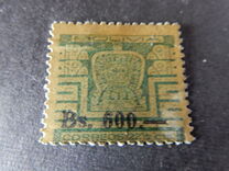 [Unissued Tiahuanacu Excavation stamps Surcharged as in "Design from Gate of the Sun", tyyppi KA]