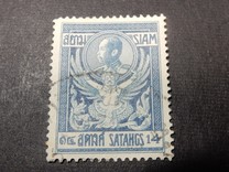 [King Chulalongkorn, type DA4]