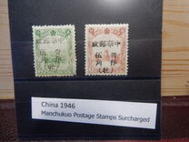 [Manchukuo Postage Stamps Surcharged, type C]