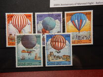 [The 200th Anniversary of Manned Flight - Balloons, type XX]