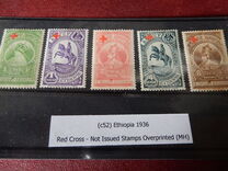 [Red Cross - Not Issued Stamps Overprinted, type BQ]