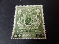 [The 4th Anniversary of Independence, type Q]