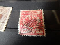 [Definitives - Value Stamp & Imperial Eagle, סוג I]