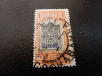 [Currency Revaluation - Founding of La Paz stamps of 1951 Surcharged, ประเภท FO2]