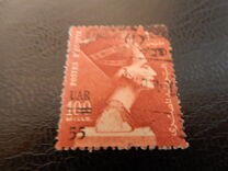 [Egypt Postage Stamp Overprinted "UAR" & Surcharged, Typ NS1]