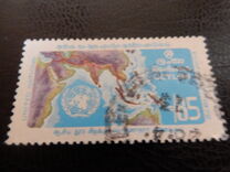 [The 25th Anniversary of the Economic Commission for Asia and the Far East, type GX]