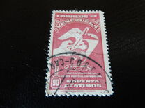 [Airmail - The 75th Anniversary of U.P.U., type TP7]