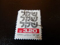 [Shekel, type AEA9]