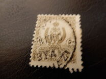 [State Coat of Arms, tip J13]