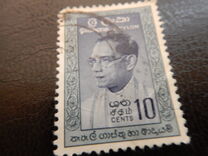 [Solomon Bandaranaike, 1899-1959, type DN]