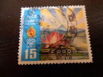 [Inauguration of Republic of Sri Lanka, type A]