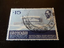 [Opening of Bandaranaike Memorial Hall, տեսակ H]