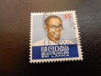 [The 15th Anniversary of the Death of Prime Minister Bandaranaike, 1899-1959, тип N]