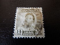 [King Faisal II, type AB9]