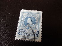 [King Vajiravudh, type ER7]