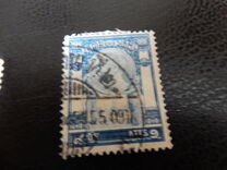 [King Chulalongkorn, type R9]