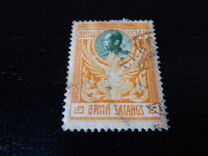 [King Chulalongkorn, type DA]