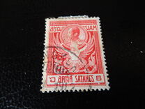 [King Chulalongkorn, type DA2]