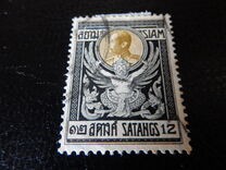 [King Chulalongkorn, type DA3]