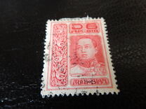 [King Vajiravudh - Vienna Print: 7 Pearls Between Wings Above Head, տեսակ DB2]