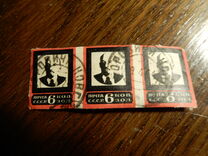 [Lenins Death, type H1]