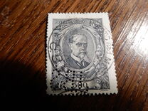 [President Masaryk(1850-1937) - Coloured Paper, tegund AM2]