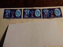 [National Productivity Year, τύπος EY]