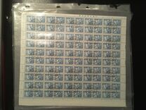 [New Daily Stamp - Small Edition, տեսակ BCJ2]
