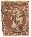 [As Previous Edition - without Control Number on Downside, type A25]
