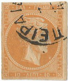 [As Previous Edition - without Control Number on Downside, type A28]