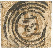 [Colored Print on White Paper - Rouletted in Colored Lines, type B19]