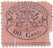 [Coat of Arms - Black Print on Colored Glazed Paper - Perforated, տեսակ R1]