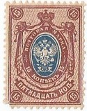[As Previous - Imperforated, ประเภท J15]